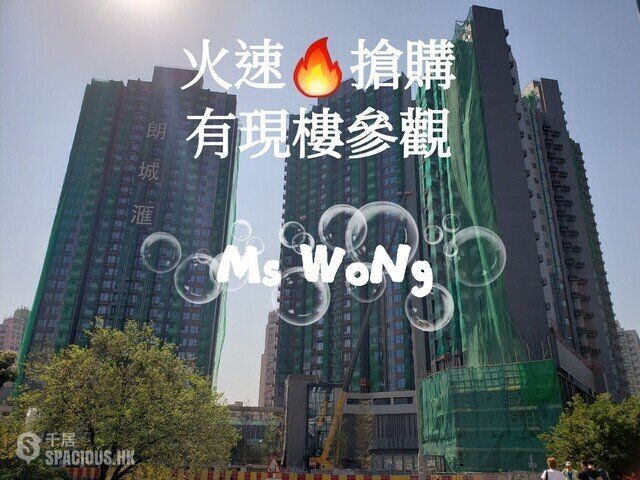 Yuen Long - Sol City 01