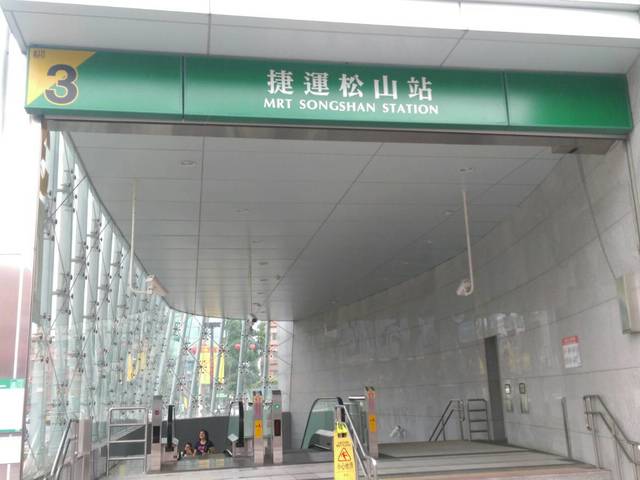 松山区 - 105台湾台北市松山區八德路四段XXX號 01