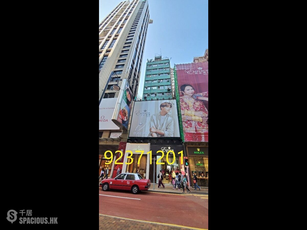 Causeway Bay - Tak Fat Building 01