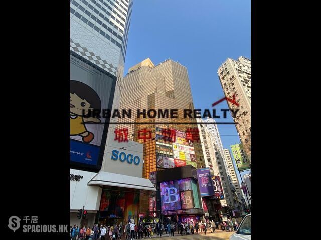 Causeway Bay - Island Centre 01