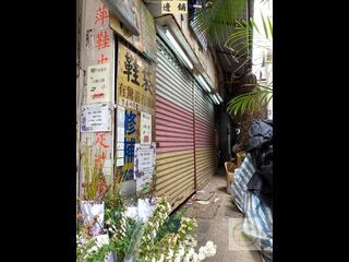 Prince Edward - 2, Yuen Ngai Street 03