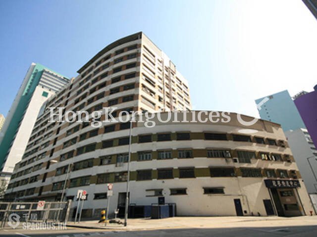 Kwai Chung - Wing Shing Industrial Building 01