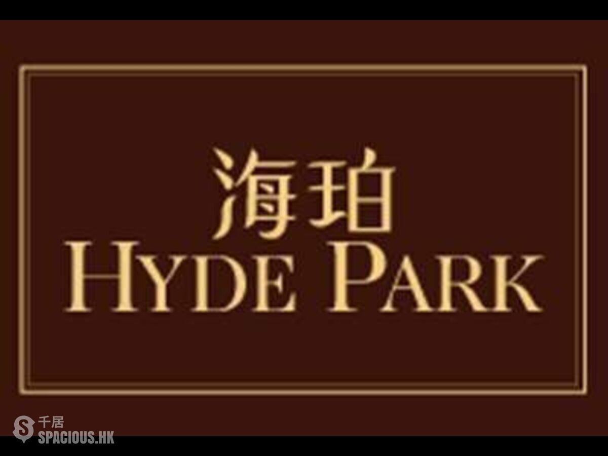 Sham Shui Po - Hyde Park 01