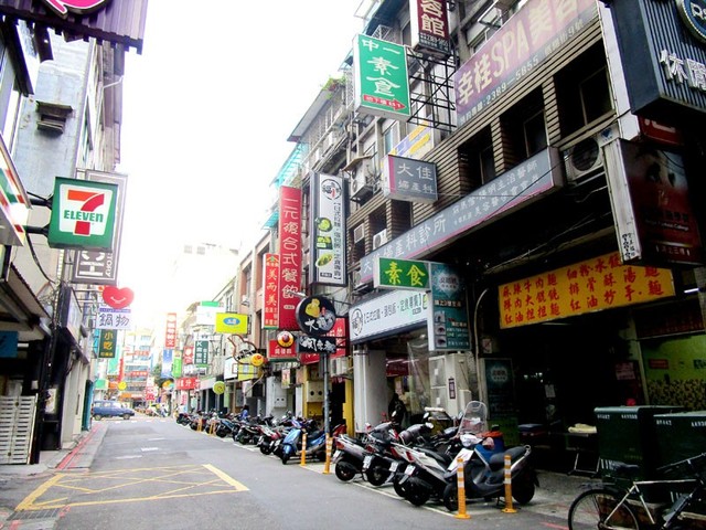 Zhongzheng - No. X, Xinyang St, Zhongzheng District, Taipei City, Taiwan 100 01