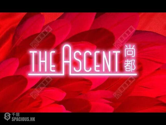 Cheung Sha Wan - The Ascent 01