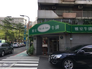 Daan - X Lane 49, Section 1, Anhe Road, Daan, Taipei 06