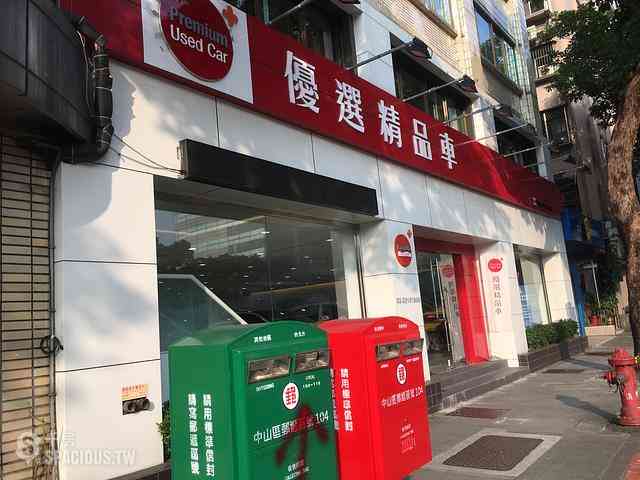 Zhongshan - No. X, Section 3, Minsheng E Rd, Zhongshan District, Taipei City, Taiwan 104 02