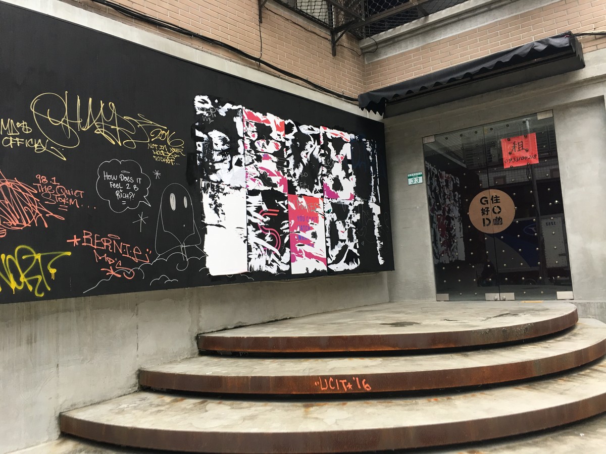 Daan - No. XX, Lane 181, Section 4, Zhongxiao E Rd, Da’an District, Taipei City, Taiwan 106 01
