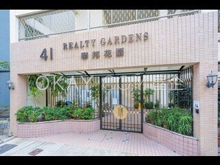 Mid Levels West - Realty Gardens 11