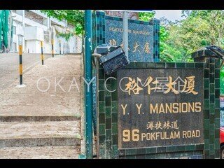 Pok Fu Lam - Y.Y. Mansions 13