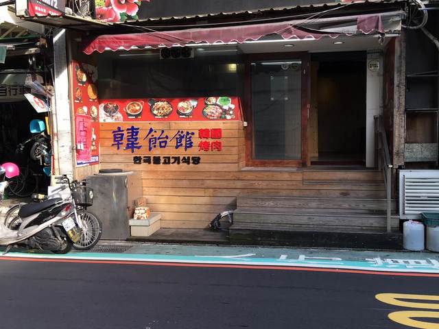 Songshan - No. XX, Section 5, Nanjing E Rd, Songshan District, Taipei City, Taiwan 105 01
