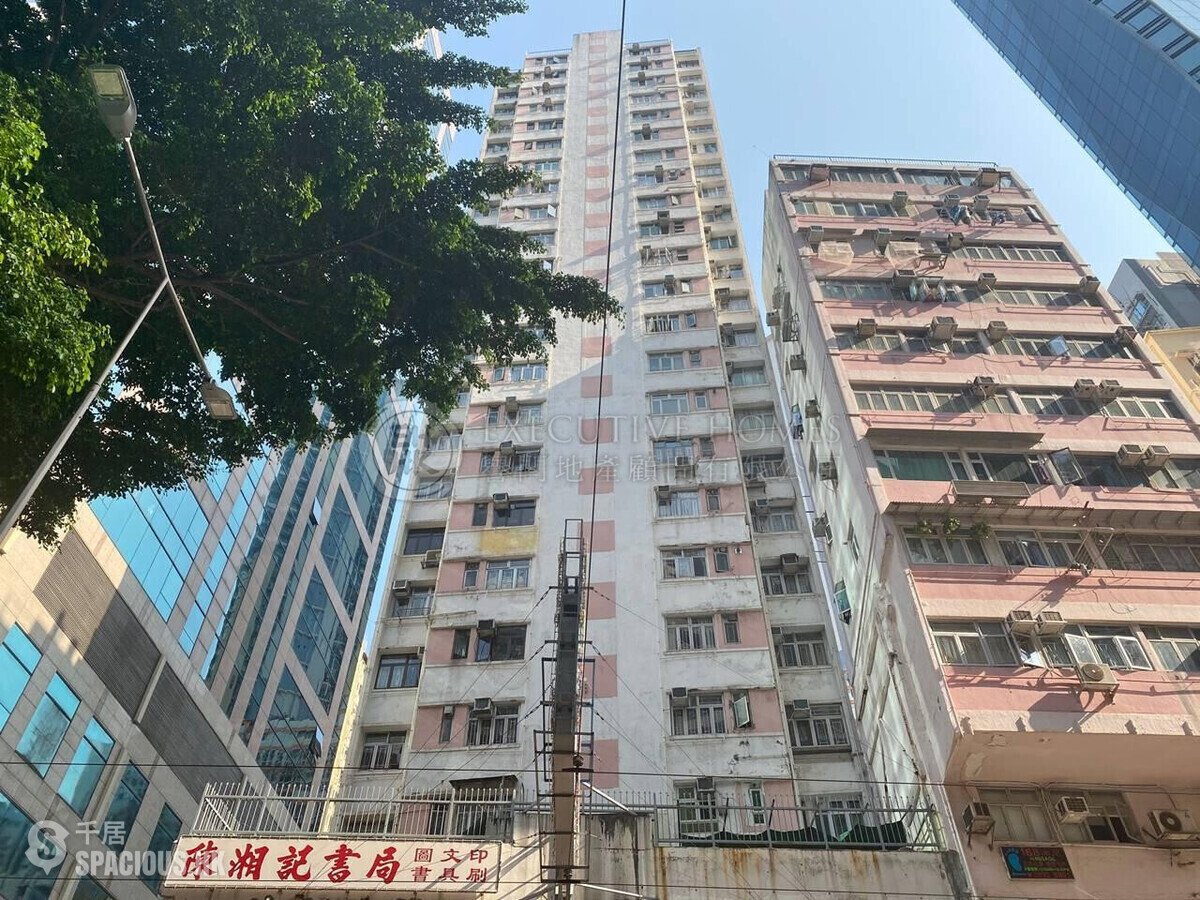 Wan Chai - Fu Kar Building 01