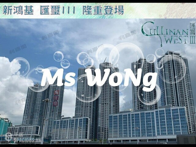 深水埗 - 汇玺5期 汇玺III 01