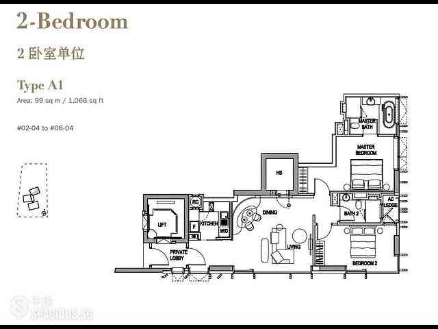 D10:东陵/荷兰 - 3 Orchard By-The-Park (乌节三翠林） 09