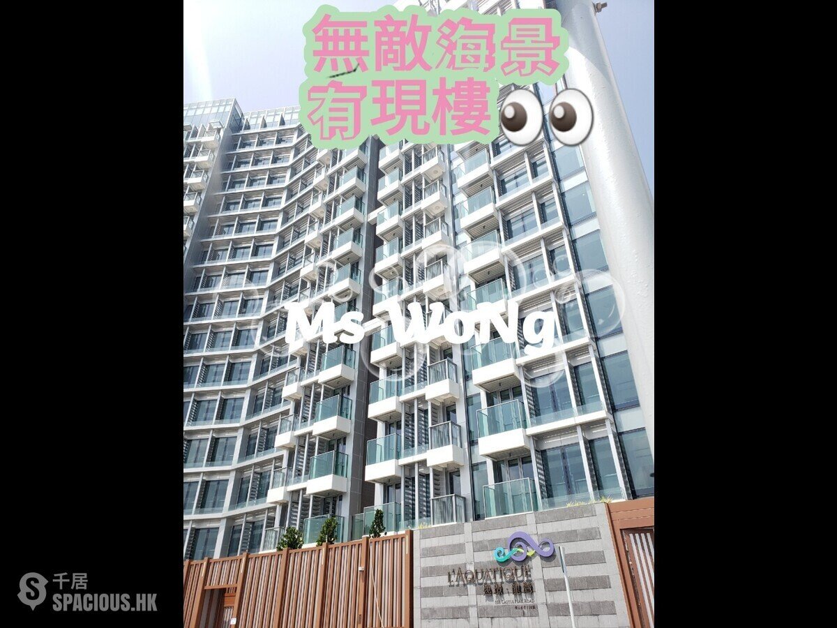 Tsing Lung Tau - L'aquatique 01