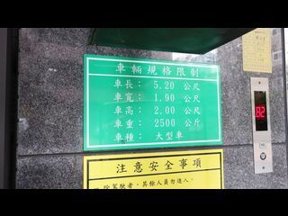 Zhongshan - XX Lane 9, Minquan West Road, Zhongshan, Taipei 12