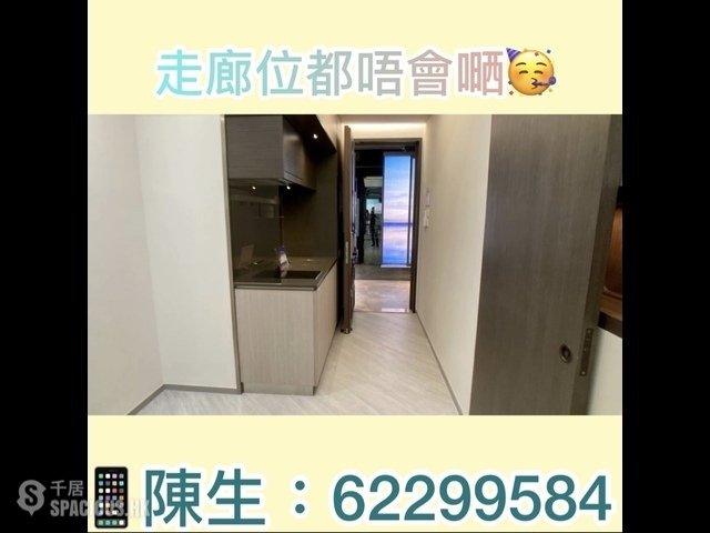 Gold Coast / So Kwun Wat - The Royale Phase 3 Skypoint Royale 01