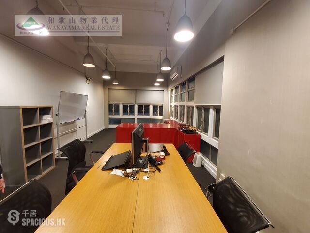 Sheung Wan - Kam Hong Building 01