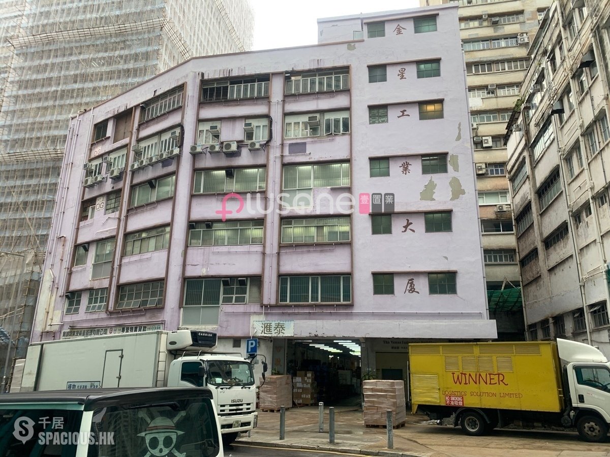 Kwai Chung - VENUS INDUSTRIAL BUILDING 01