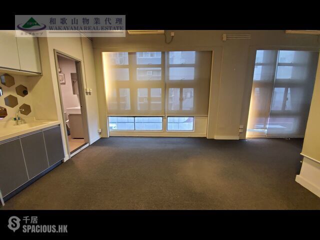 Sheung Wan - Kam Hong Building 01
