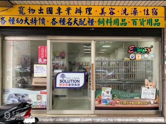 Datong - No. X, Section 2, Chengde Road, Datong District, Taipei City, Taiwan 103 01