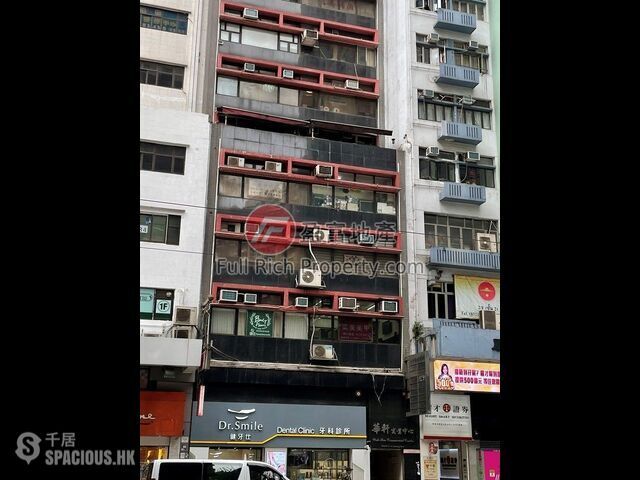Wan Chai - Wah Hen Commercial Centre 01