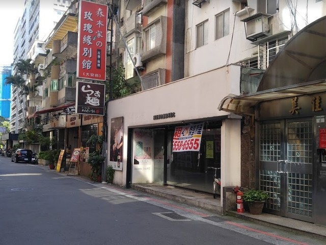 Daan - X Lane 83, Section 1, Da'an Road, Daan, Taipei 01