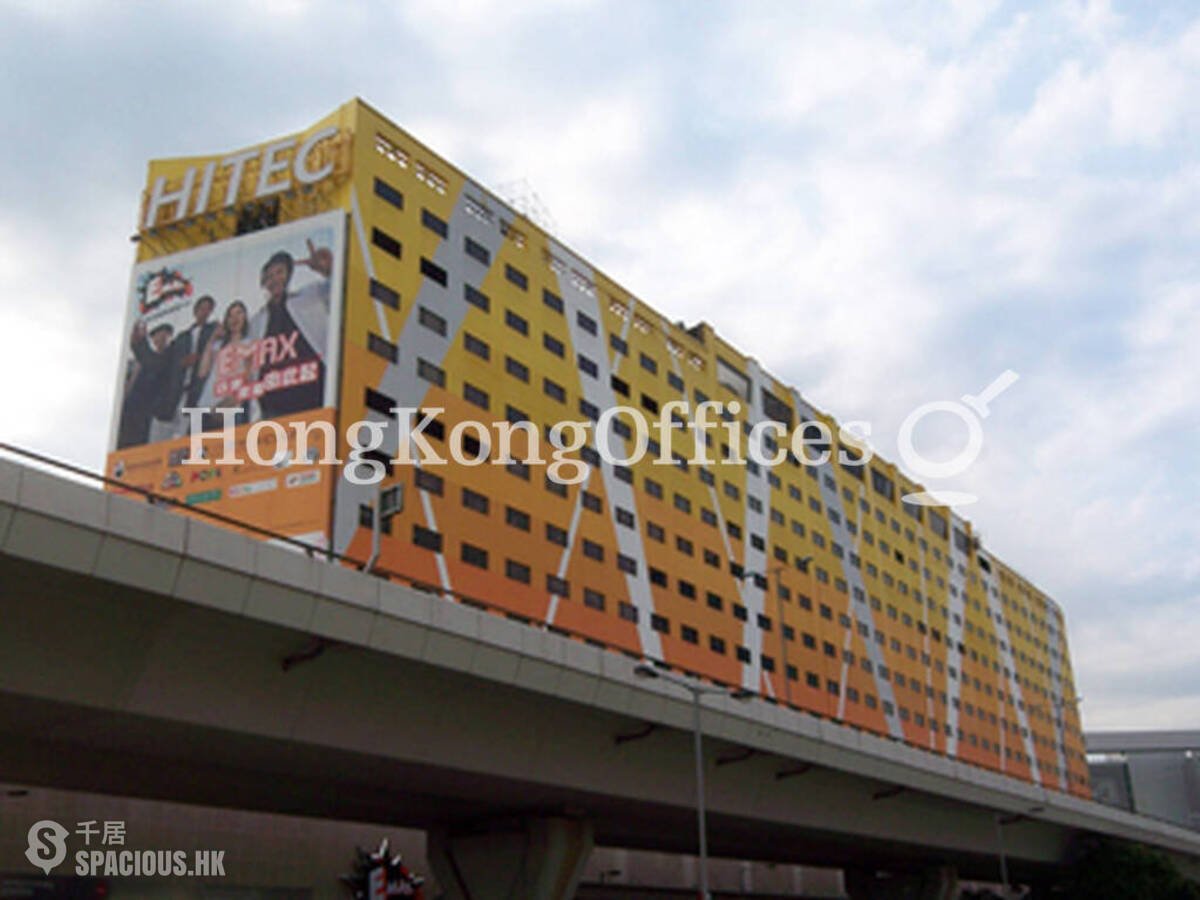 Kowloon Bay - KITEC (HITEC) Kowloonbay International Trade & Exhibition Centre 01
