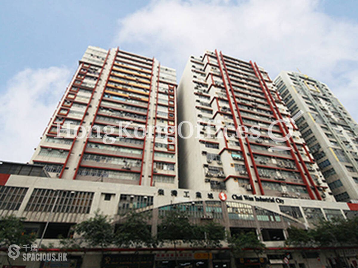 Siu Sai Wan - Chai Wan Industrial City 01