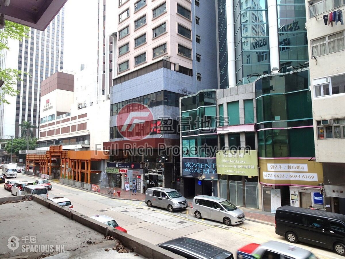 Wan Chai - On Hing Mansion 01