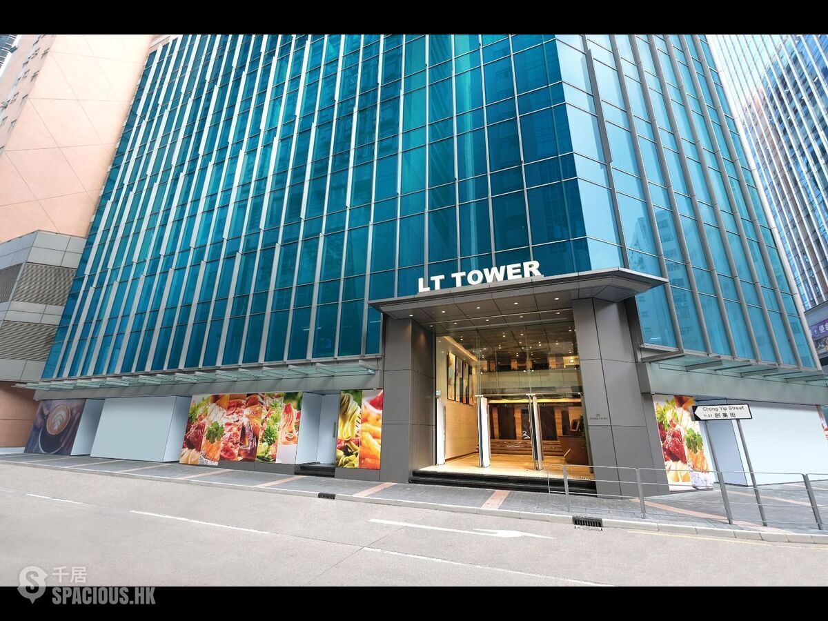 Kwun Tong - LT Tower 01