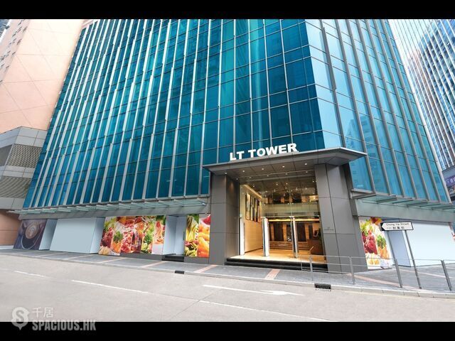 观塘 - LT Tower 01