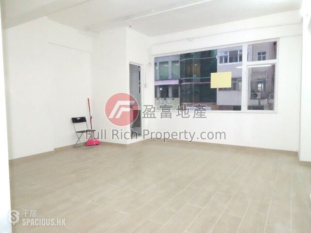 Wan Chai - On Hing Mansion 01