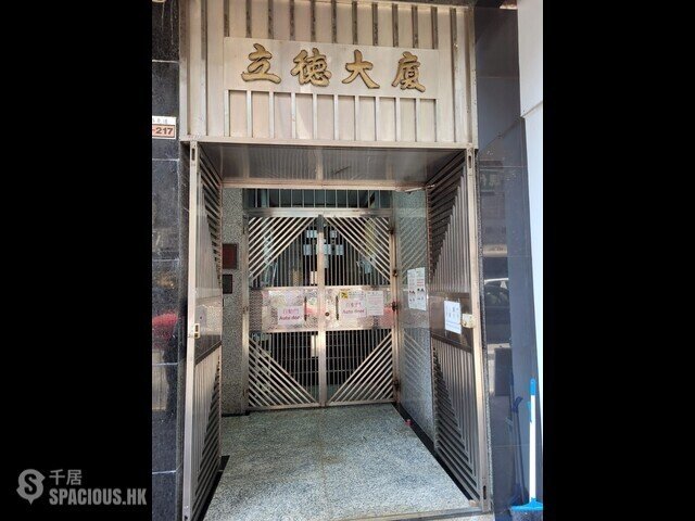 Wan Chai - Lap Tak Building 01