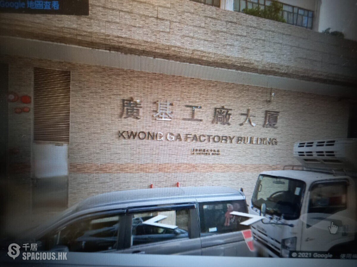 Kennedy Town - Kwong Ga Factory Building 01