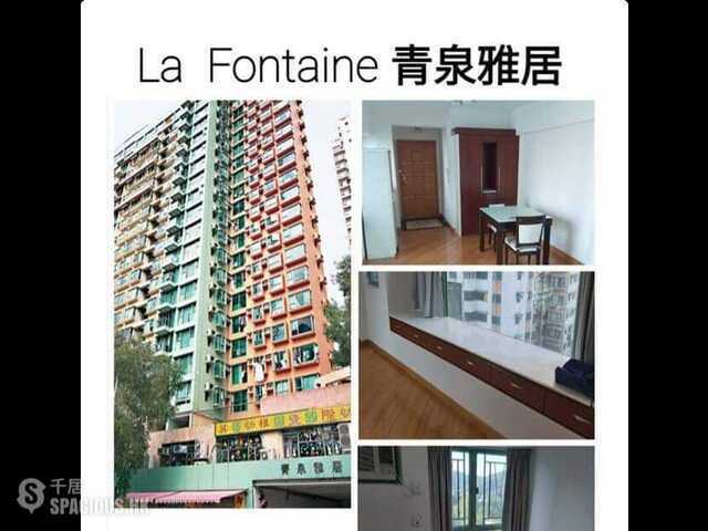 Tai Po - La Fontaine 01