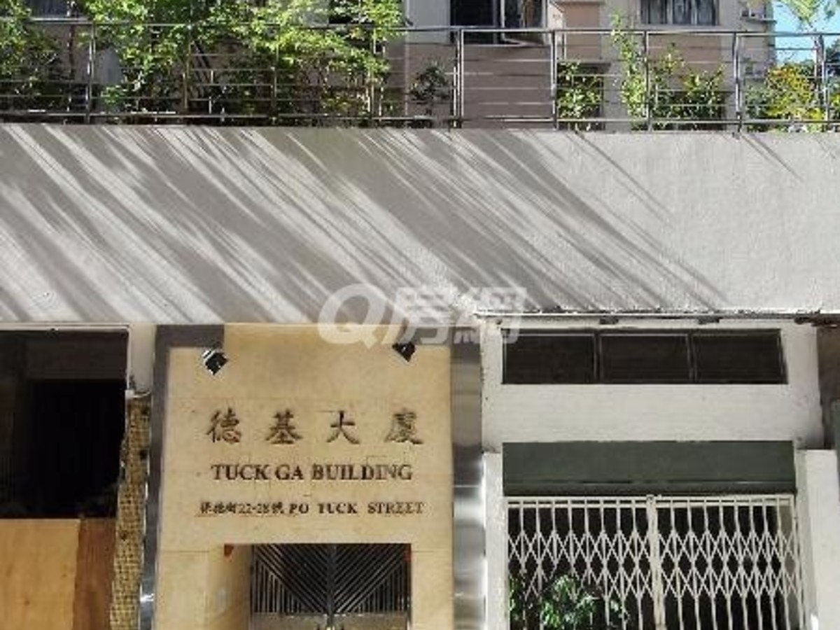 Shek Tong Tsui - Poga Building 01