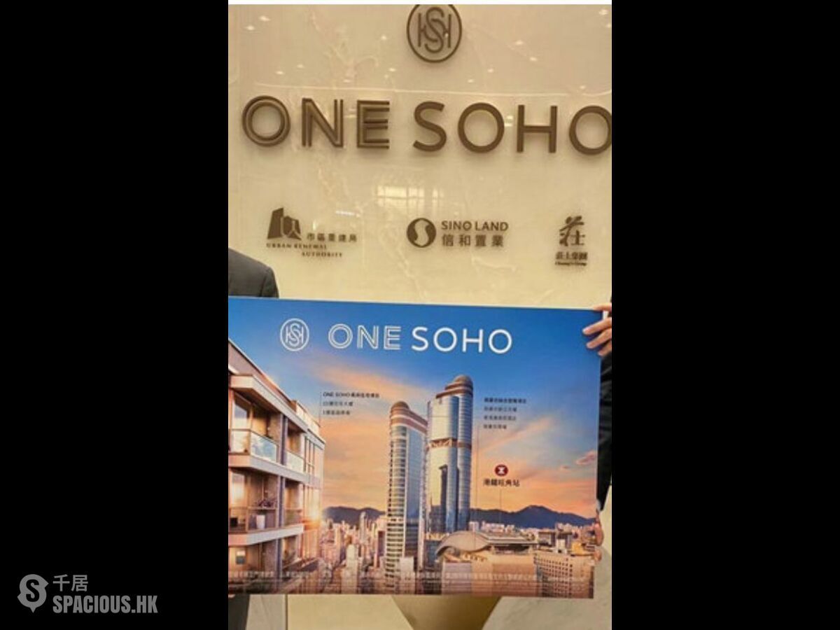 旺角 - One Soho 01