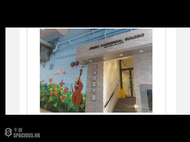 Sai Ying Pun - Kenbo Commercial Building 01