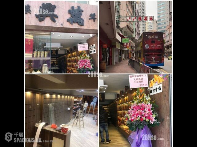 Sheung Wan - 58, Queen's Road West 01
