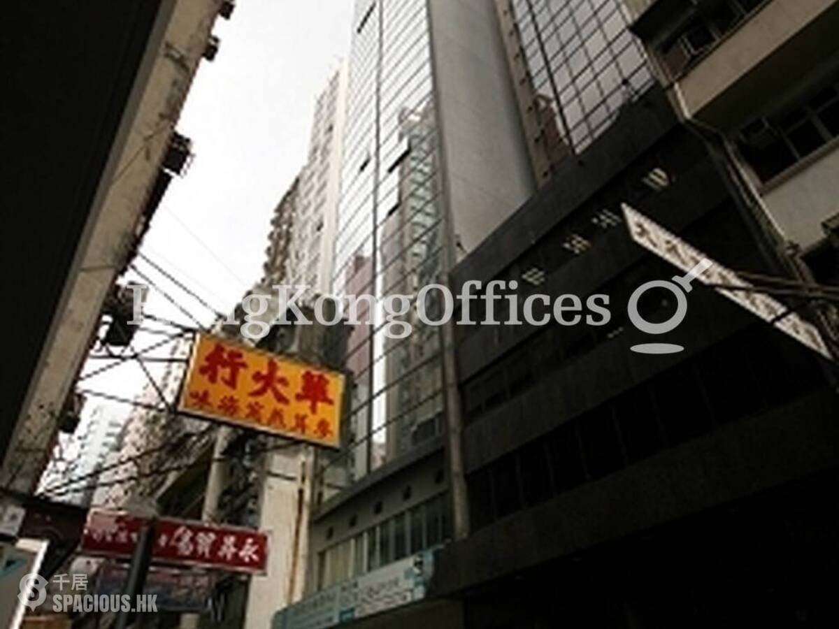 Sheung Wan - 235 Wing Lok Street Trade Centre 01