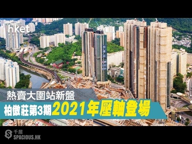 大围 - 富嘉花园 01