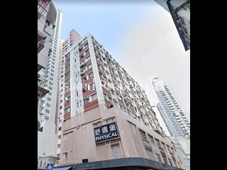 恒辉大厦hang Fai Building楼盘 恒辉大厦hang Fai Building住宅 西营盘 千居spacious