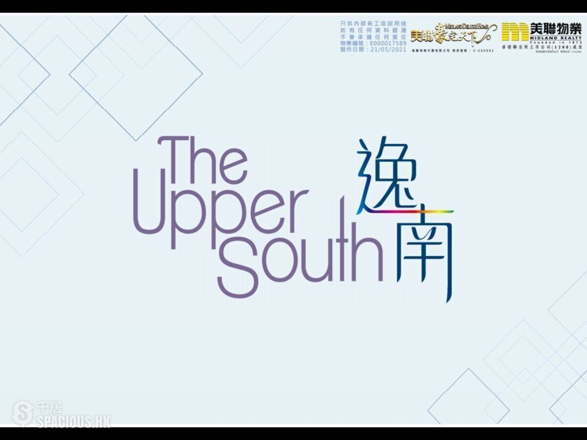 Ap Lei Chau - The Upper South 01
