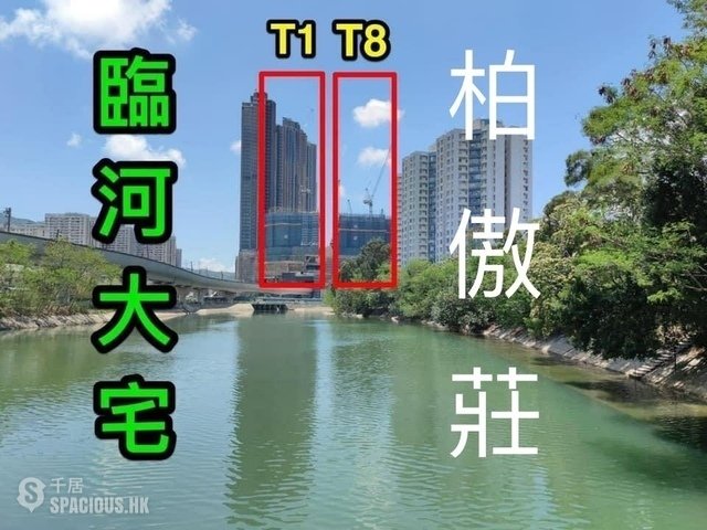 Tai Wai - Tai Wai New Village 01