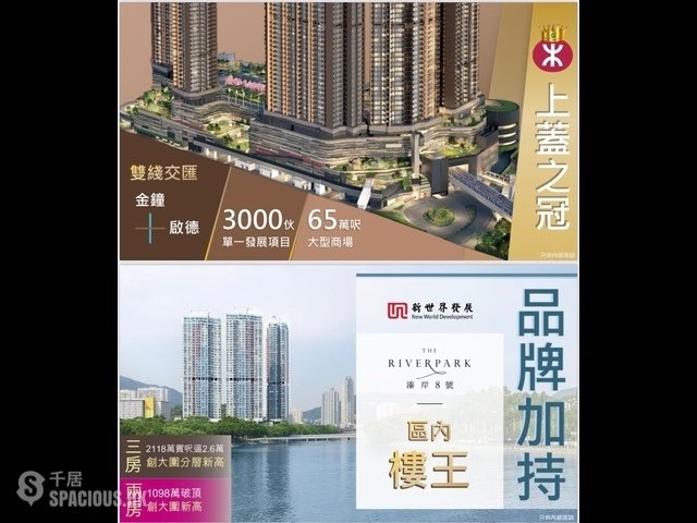 Tai Wai - Manlai Court 01
