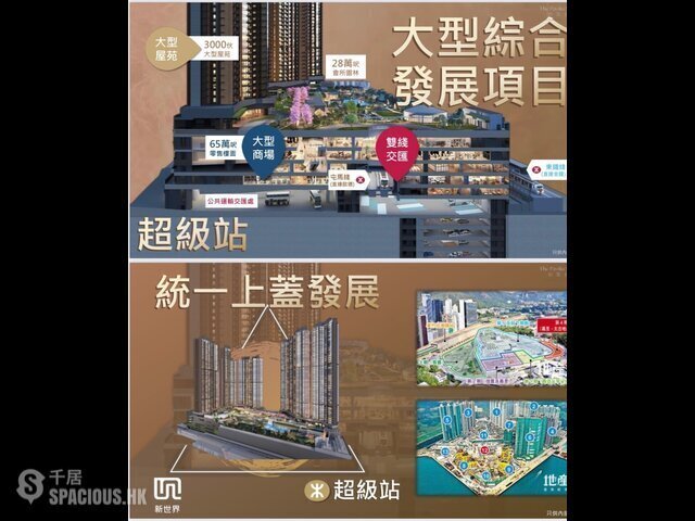 大围 - 金辉花园 01