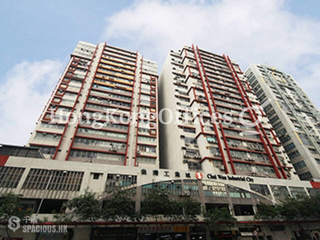 Siu Sai Wan - Chai Wan Industrial City Phase I 01