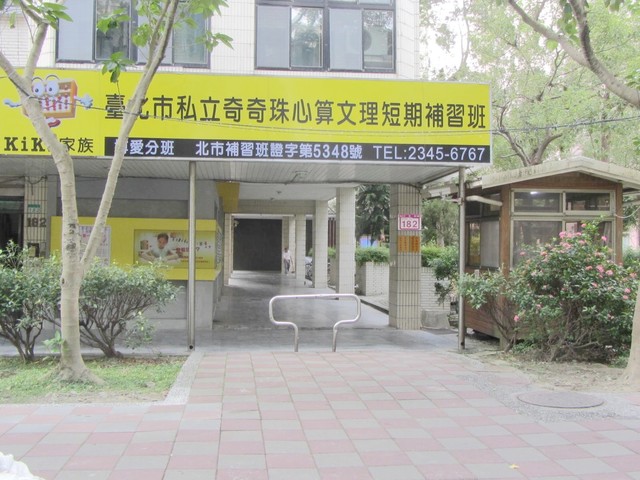 Xinyi - No. XXX, Songde Rd, Xinyi District, Taipei City, Taiwan 110 01