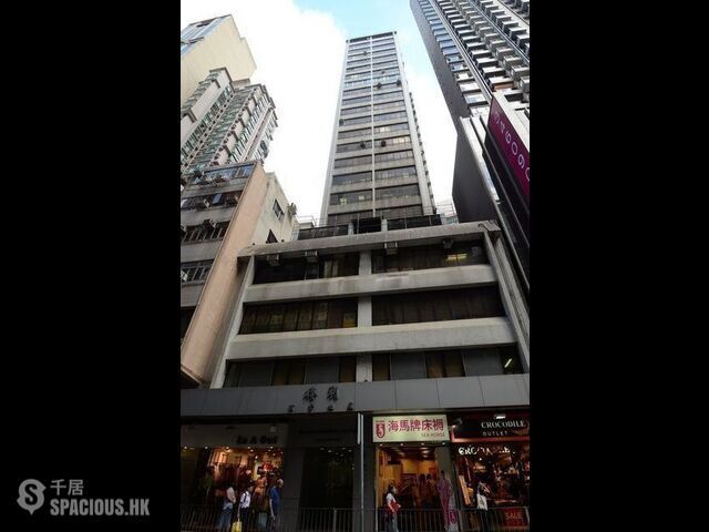 湾仔 - Tak Lee Commercial Building 01